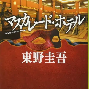 Thumbnail of post image 131