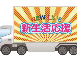 Thumbnail of post image 135